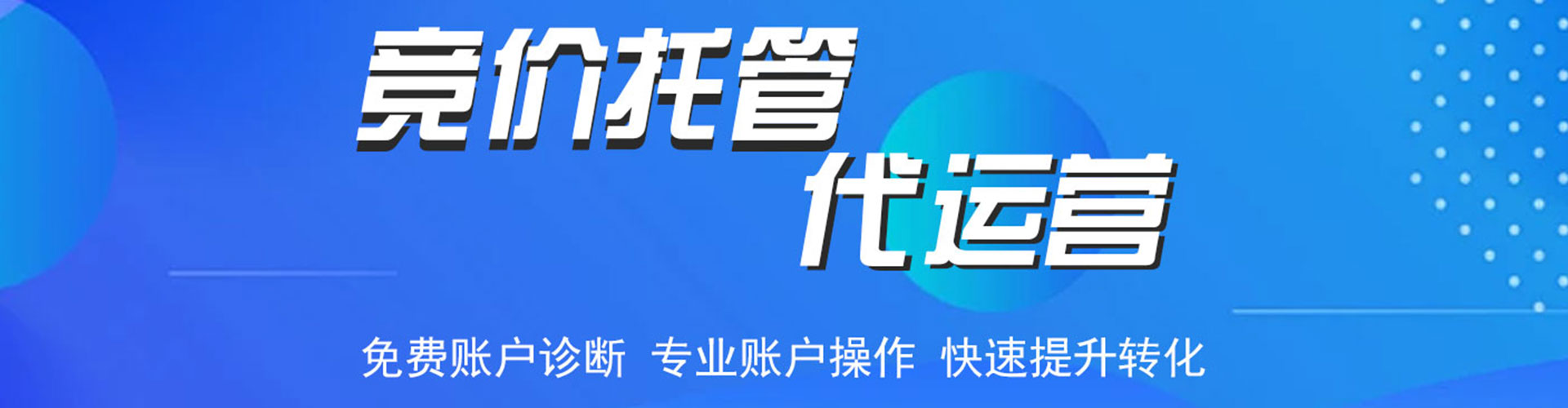 常熟百度竞价赚钱