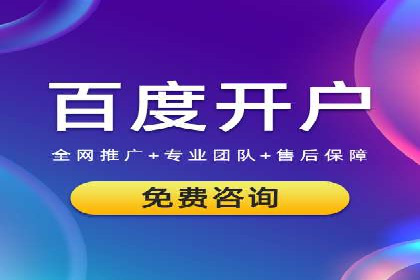百度信息流如何助力品牌实现精准营销
