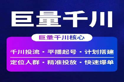 信息流广告投放案例分享与总结